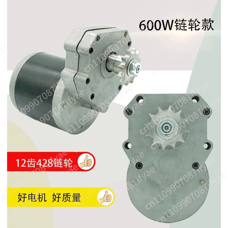 Adecuado para 12V24V600W45 rpm - Sprocket reseña y precio